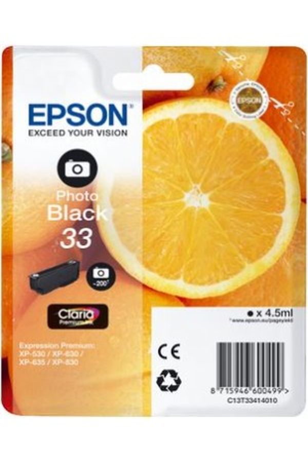 EPSON Tintenpatrone photo schwarz - Image 1