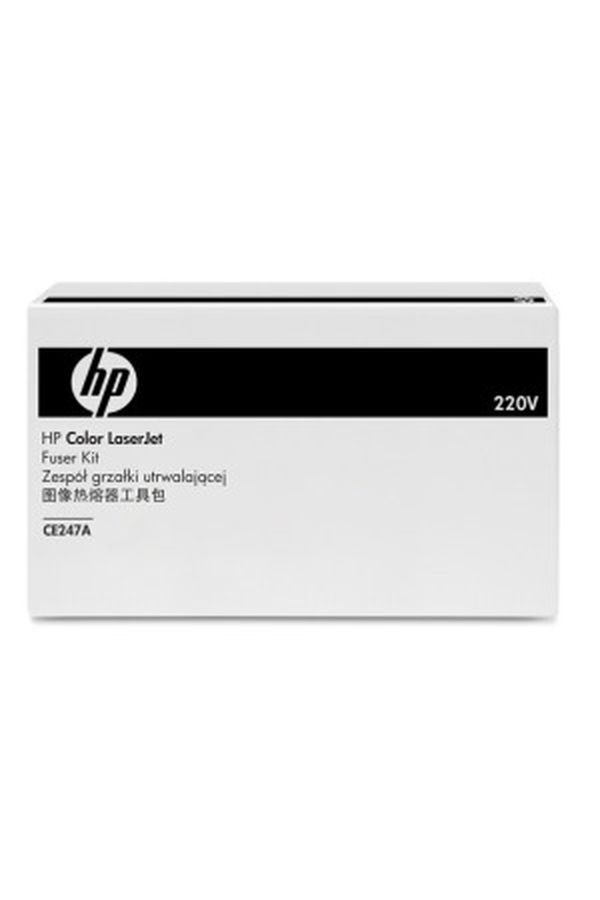 HP Fuser - Image 1