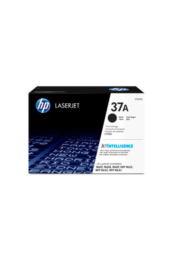 HP Toner 11'000s. black - Image 1