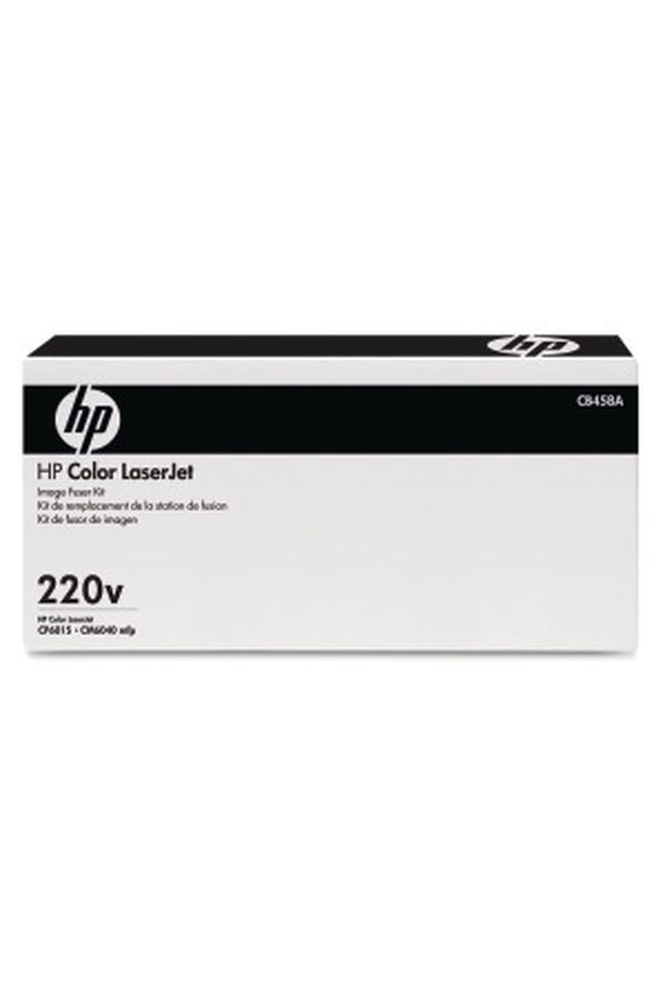 HP Fuser - Image 1